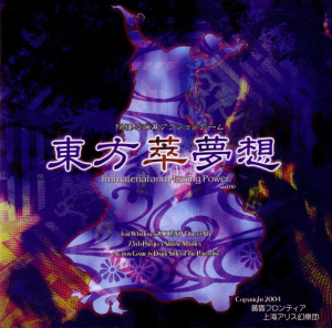 75 Box — Touhou Games (1-20) option 8