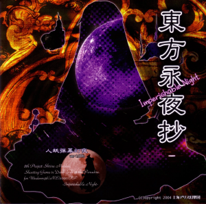 8 Box 2 — Touhou Games (1-20) option 9