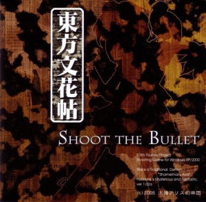 95 Box — Touhou Games (1-20) option 11