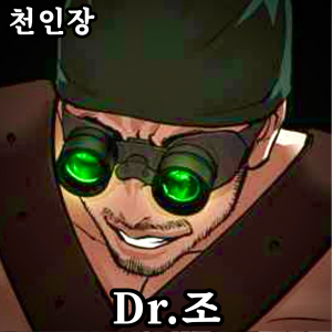 Zzzzz 178444357642920260413022114 — 외모지상주의 lookism option 62