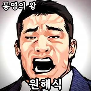 Zzzzz 178444357842920260515083218 — 외모지상주의 lookism option 80