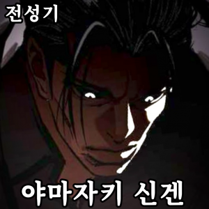 Zzzzz 178444382342920260412025835 — 외모지상주의 lookism option 124