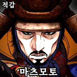 Zzzzz 178444382342920260504222310 — 외모지상주의 lookism option 134