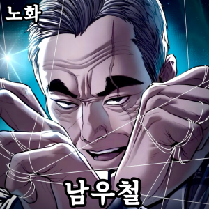 Zzzzz 178444382542920260412023914 — 외모지상주의 lookism option 146