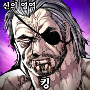 Zzzzz 178444382642920260417170259 — 외모지상주의 lookism option 150