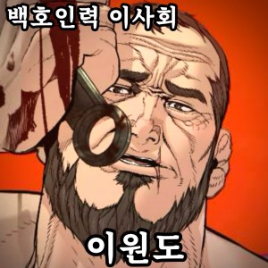 Zzzzz 178444382642920260419121053 — 외모지상주의 lookism option 152