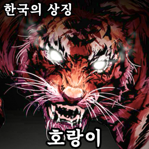 Zzzzz 178444382742920260604233836 — 외모지상주의 lookism option 159