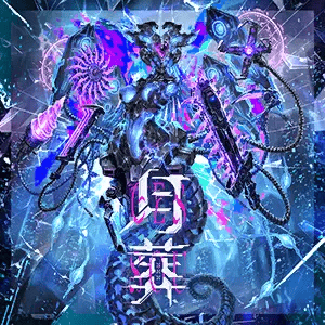Gessou — Chunithm Linked Verse Songs option 10