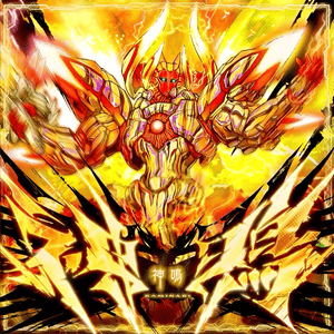 Zzzzz 1777195337kaminari — Chunithm Linked Verse Songs option 1