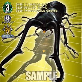 Cardfight Vanguard All Standard Format Decks — option 199