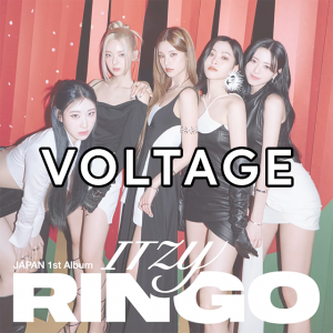 ITZY Songs (2026) — option 55