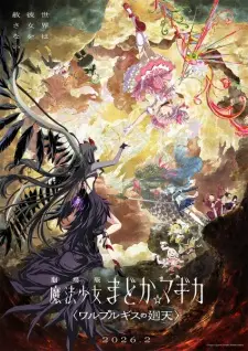 Summer 2026 Anime Releases — option 71