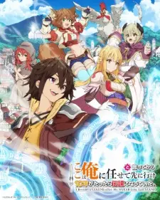 Summer 2026 Anime Releases — option 28
