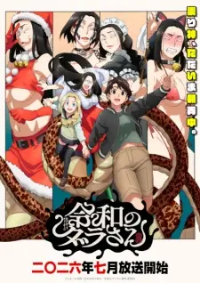 Summer 2026 Anime Releases — option 42