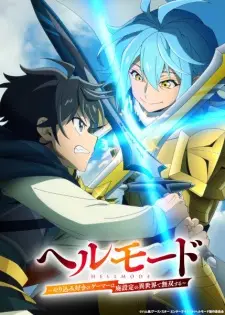 Summer 2026 Anime Releases — option 23