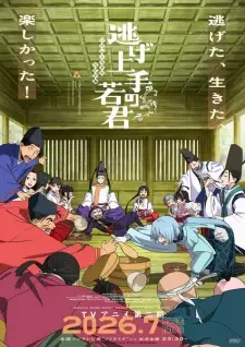 Summer 2026 Anime Releases — option 19