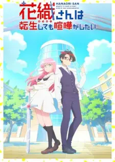 Summer 2026 Anime Releases — option 41