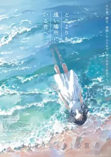 Summer 2026 Anime Releases — option 74