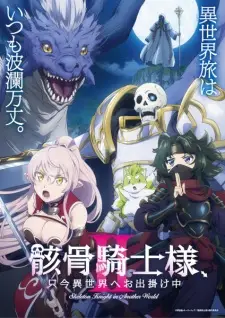 Summer 2026 Anime Releases — option 8