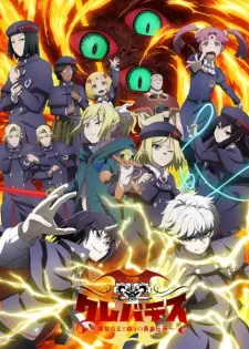 Summer 2026 Anime Releases — option 11