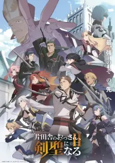 Summer 2026 Anime Releases — option 15