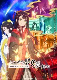 Summer 2026 Anime Releases — option 29
