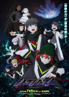 Summer 2026 Anime Releases — option 62