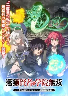Summer 2026 Anime Releases — option 22