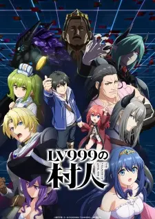 Summer 2026 Anime Releases — option 25