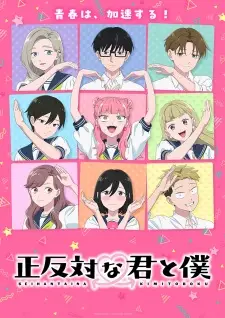 Summer 2026 Anime Releases — option 7