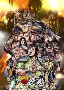 Summer 2026 Anime Releases — option 67