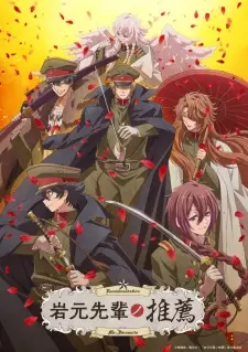 Summer 2026 Anime Releases — option 56