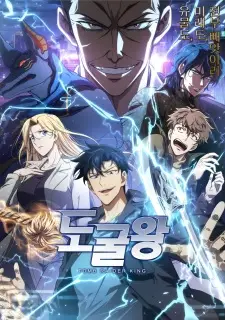 Summer 2026 Anime Releases — option 34