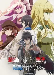 Summer 2026 Anime Releases — option 37