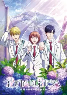Summer 2026 Anime Releases — option 49
