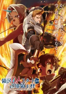 Summer 2026 Anime Releases — option 30