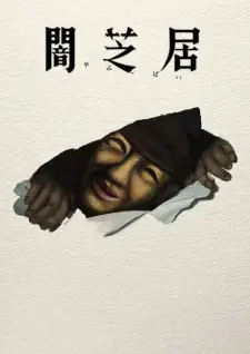 Summer 2026 Anime Releases — option 66