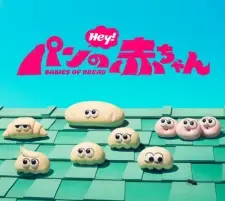 Summer 2026 Anime Releases — option 68