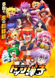 Summer 2026 Anime Releases — option 65
