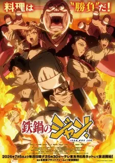 Summer 2026 Anime Releases — option 55