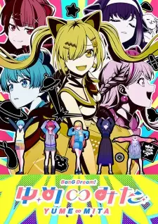 Summer 2026 Anime Releases — option 57