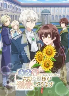 Summer 2026 Anime Releases — option 43