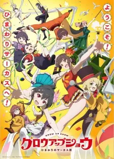 Summer 2026 Anime Releases — option 54