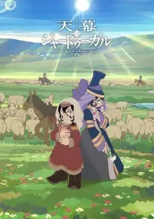 Summer 2026 Anime Releases — option 18