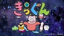 Summer 2026 Anime Releases — option 69