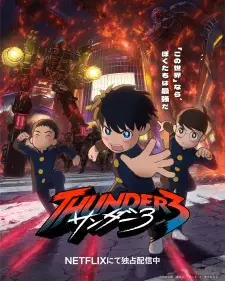 Summer 2026 Anime Releases — option 64