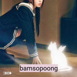 Captura De Tela 2026 08 06 113238 — ILLIT songs ranking (I Got Your Back update) option 15