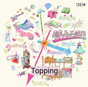 Captura De Tela 2026 08 06 113416 — ILLIT songs ranking (I Got Your Back update) option 17