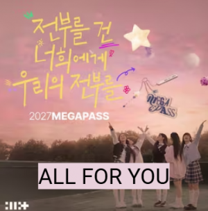 Captura De Tela 2026 08 06 114323 — ILLIT songs ranking (I Got Your Back update) option 29