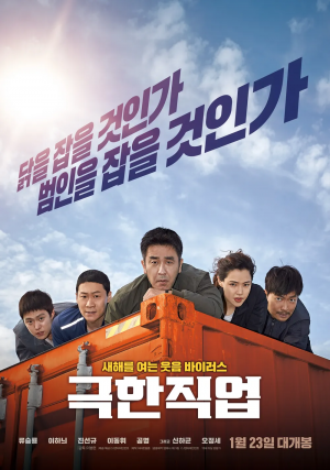 Zzzzz 1787599865img9938 — 대한민국 천만 영화 티어리스트표 option 3